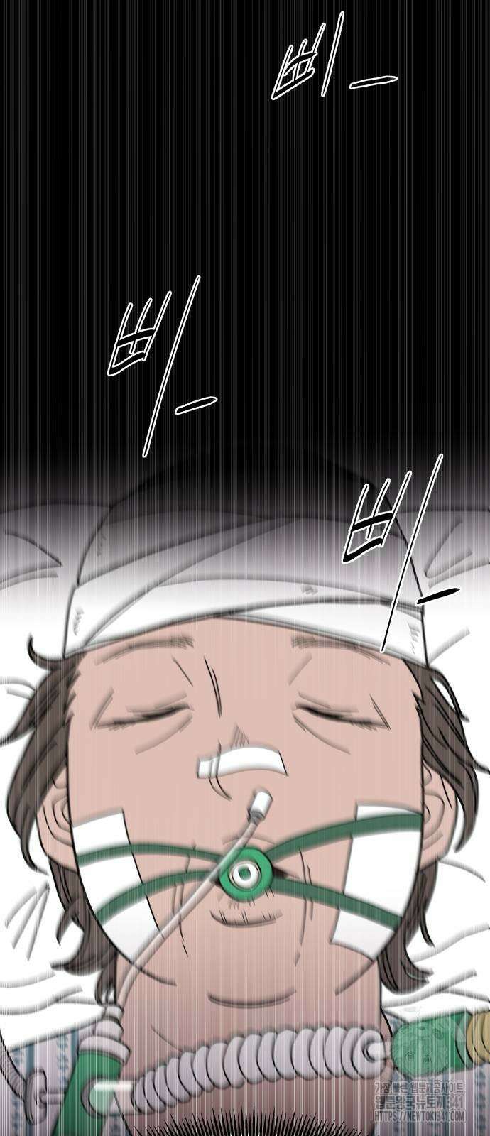기생몽 3화 2