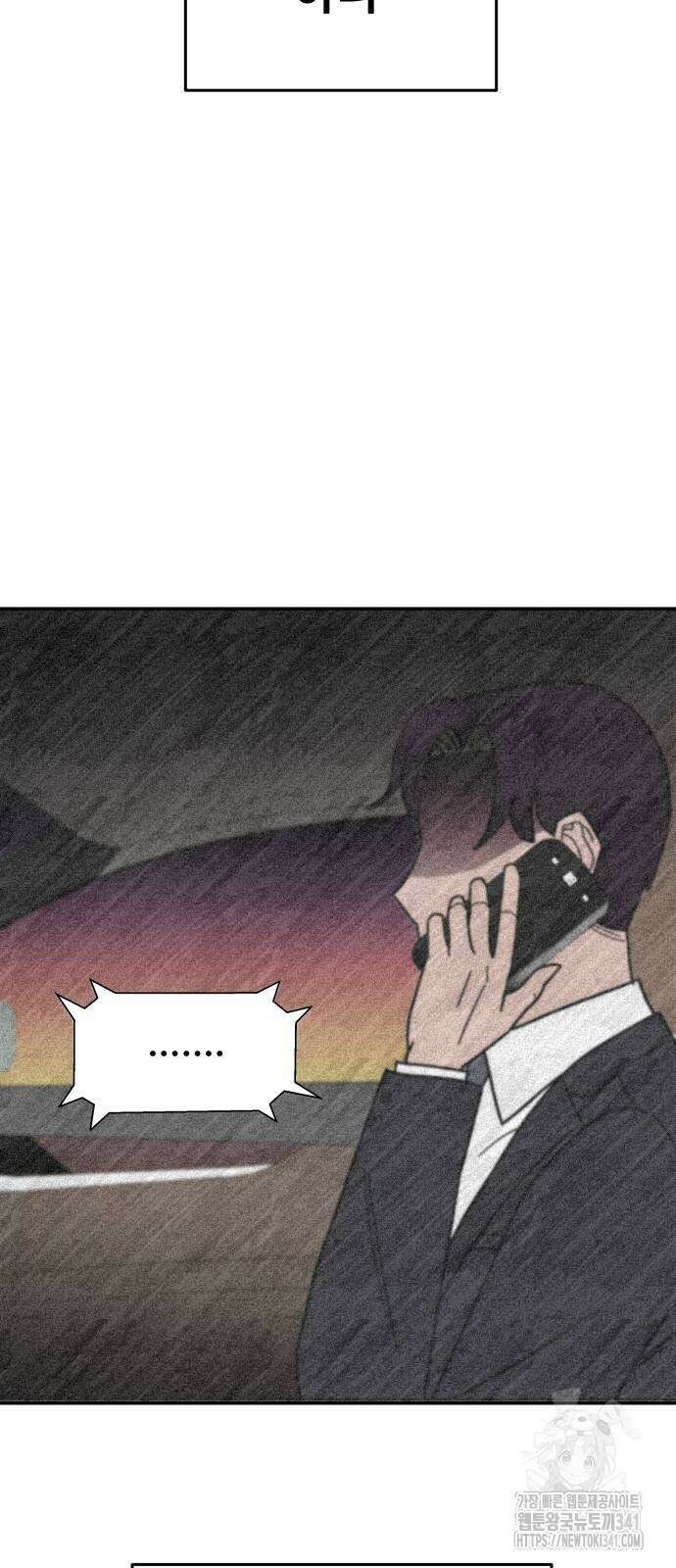 기생몽 3화 31
