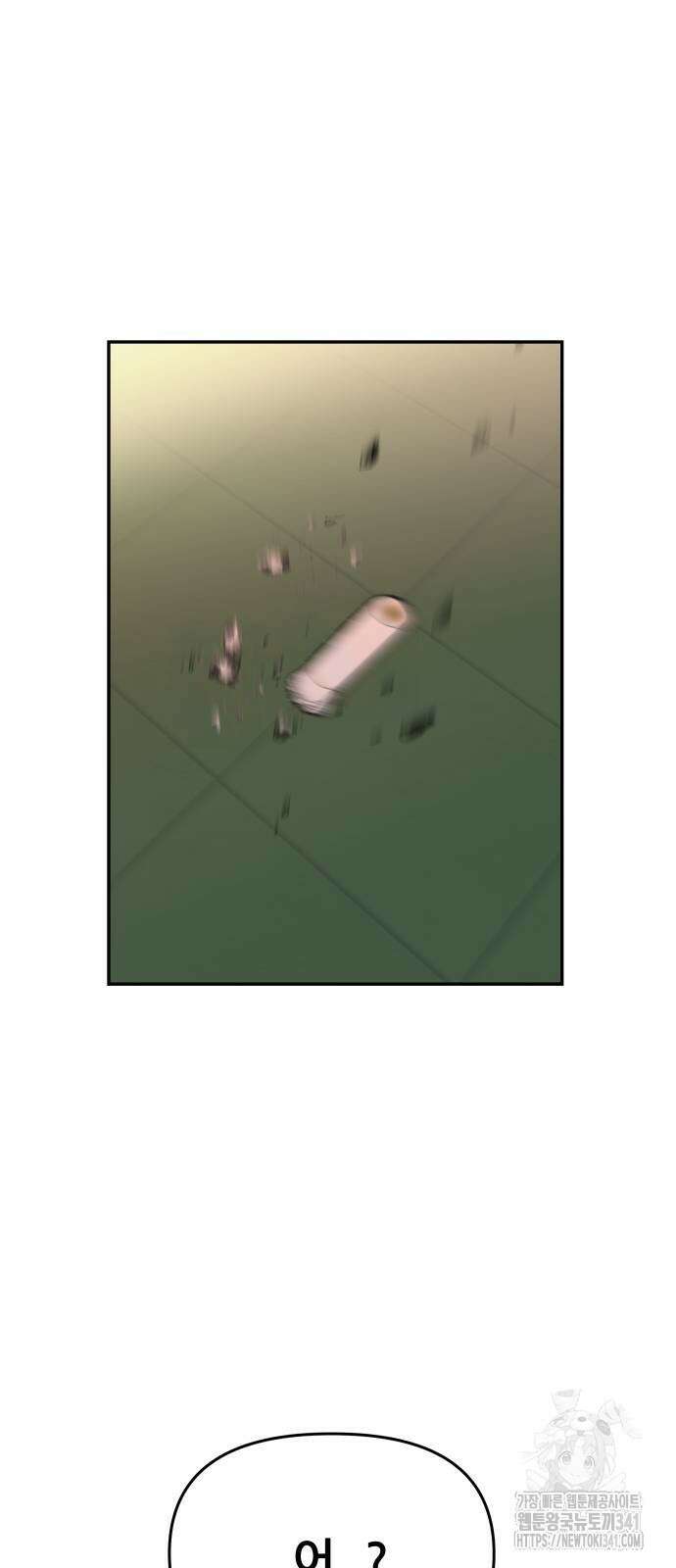 기생몽 3화 38