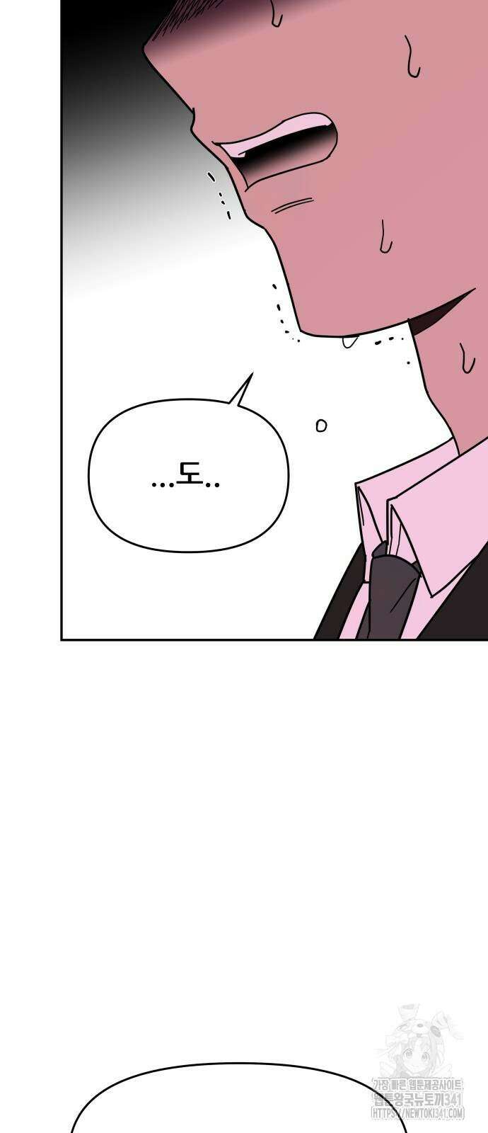 기생몽 3화 49