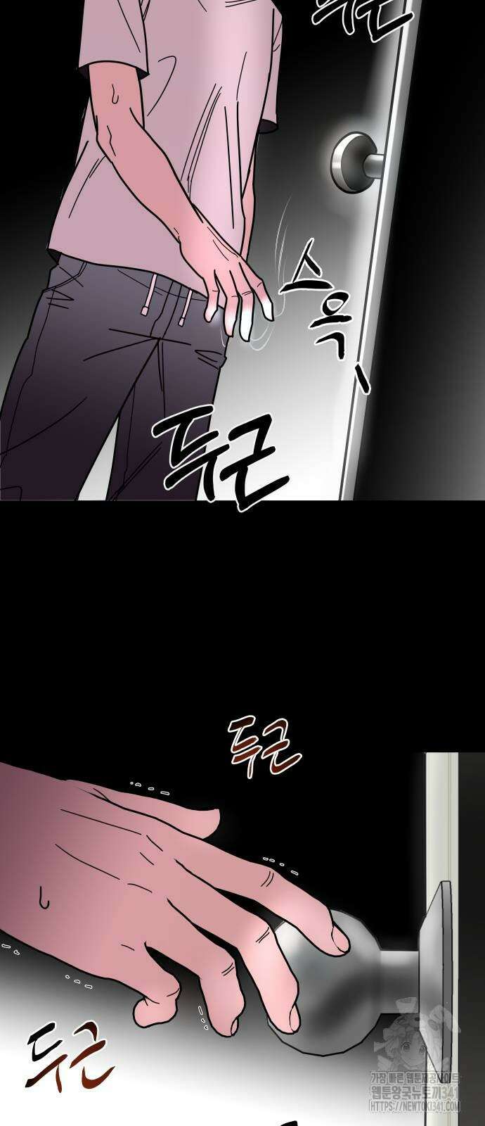 기생몽 3화 116
