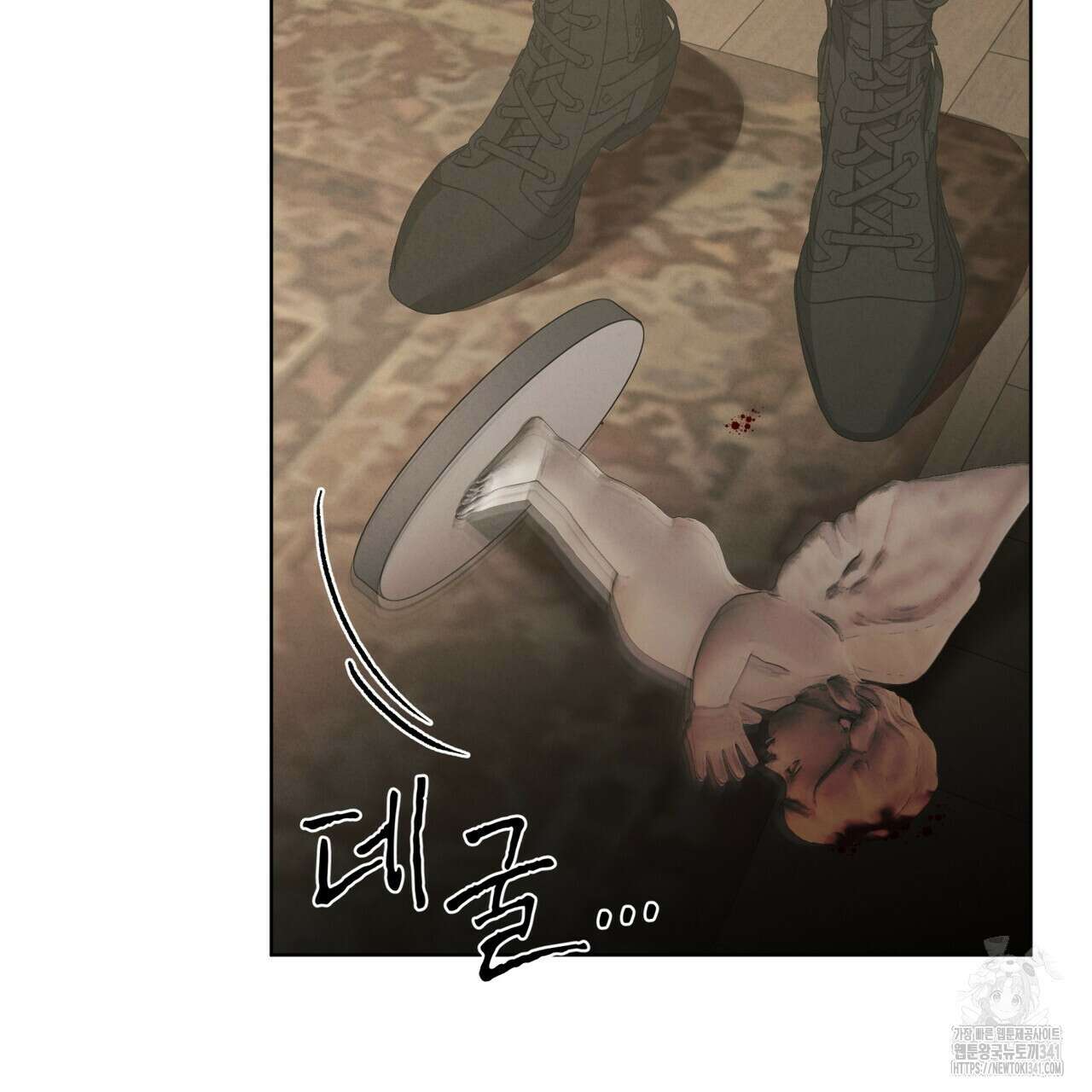 눈의 여왕 10화 4