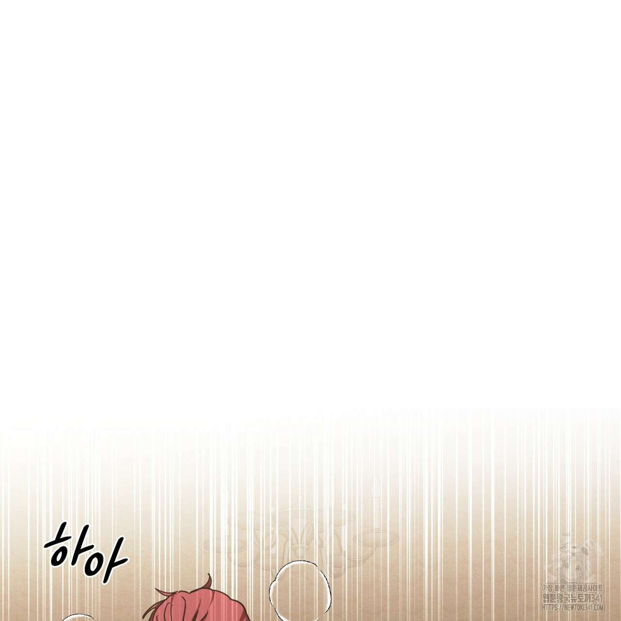 눈의 여왕 10화 5
