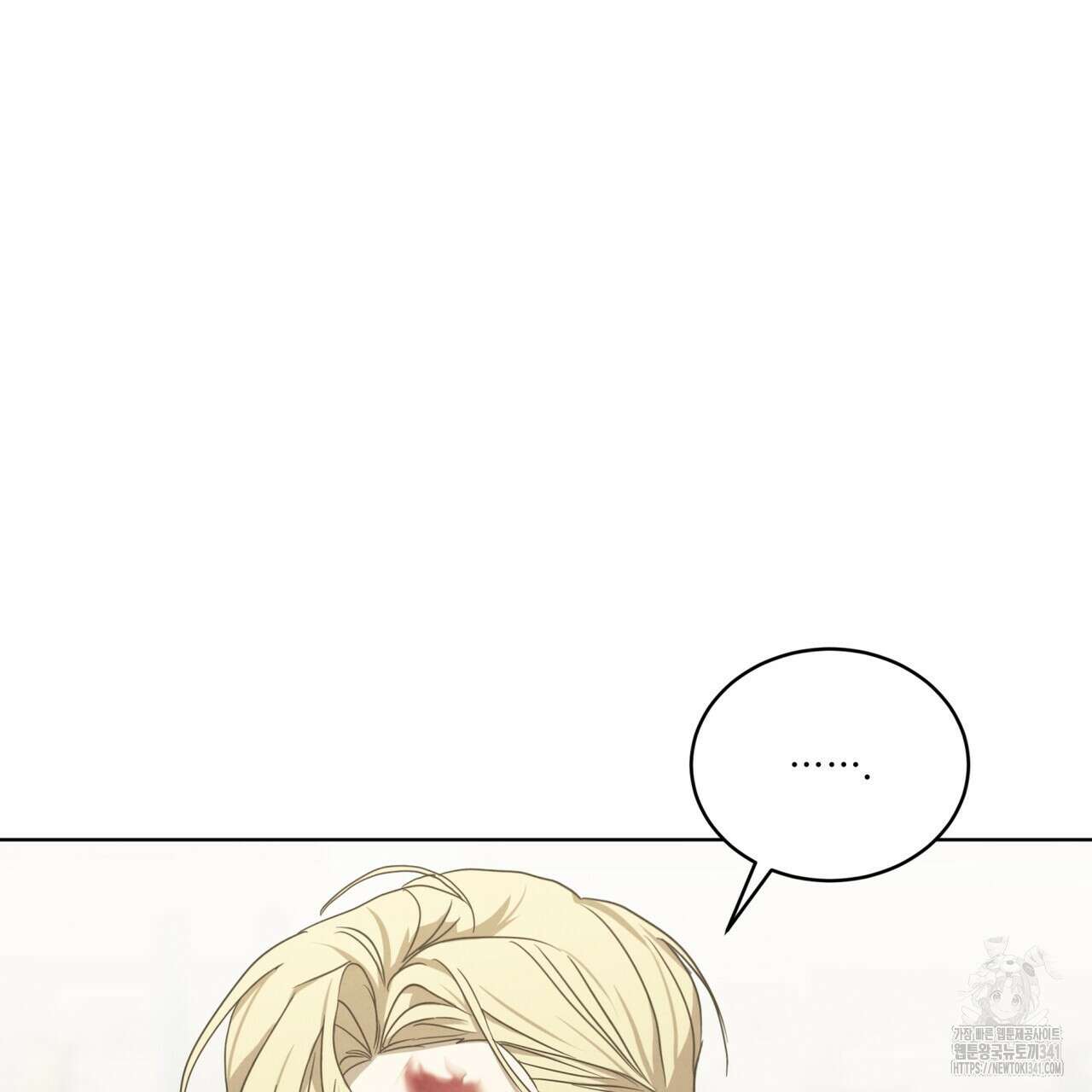 눈의 여왕 10화 7