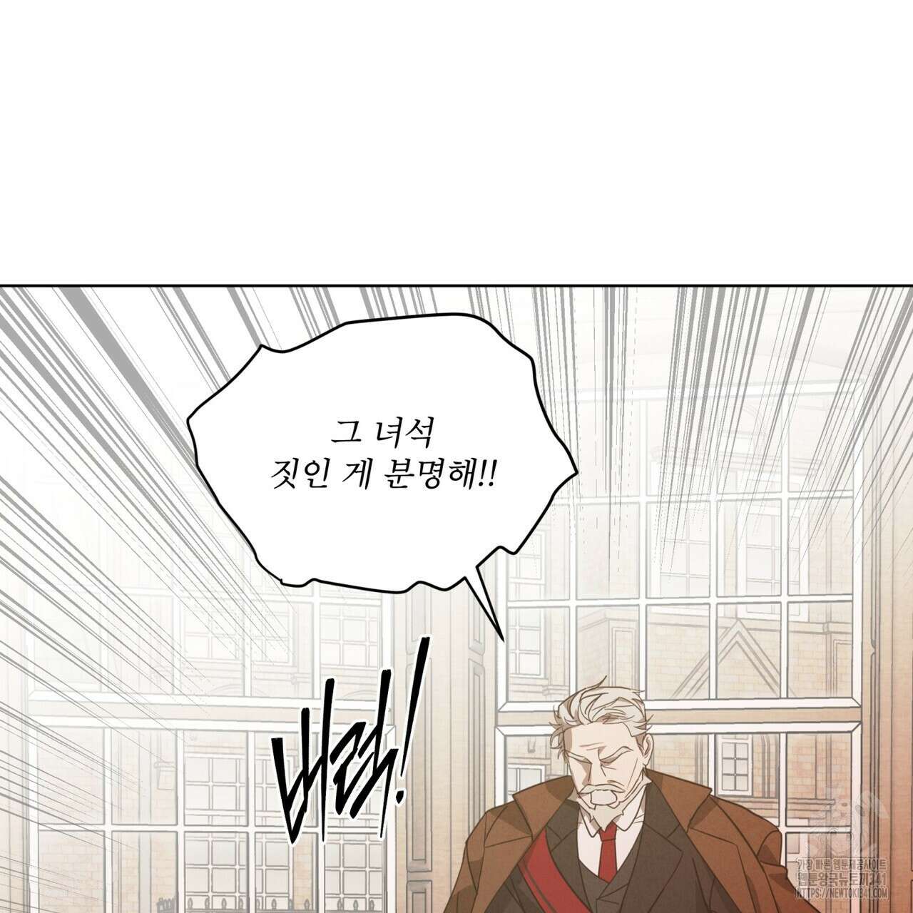 눈의 여왕 10화 11