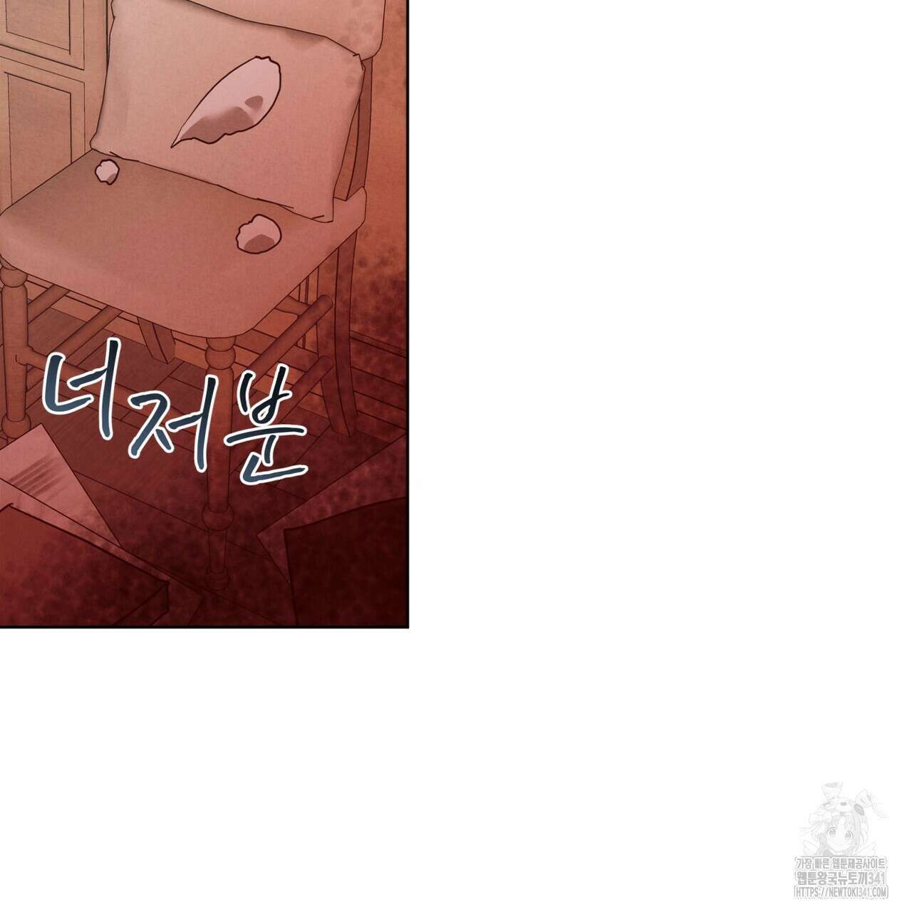 눈의 여왕 10화 15