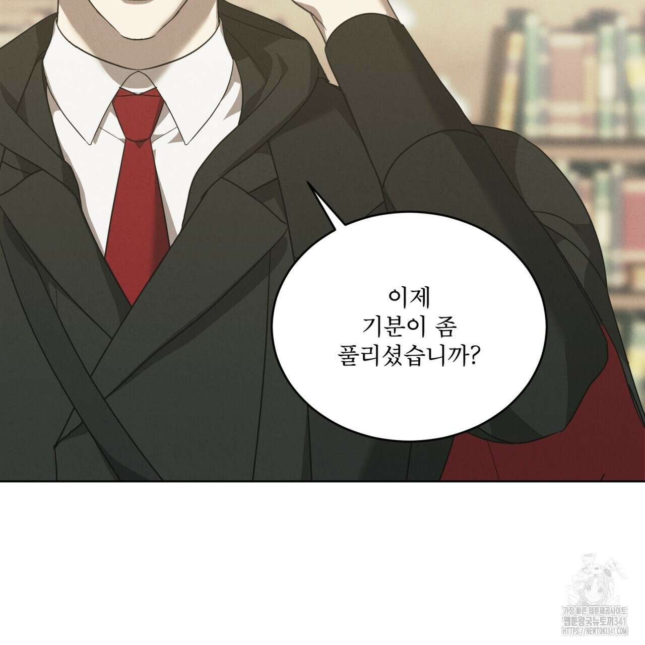 눈의 여왕 10화 17