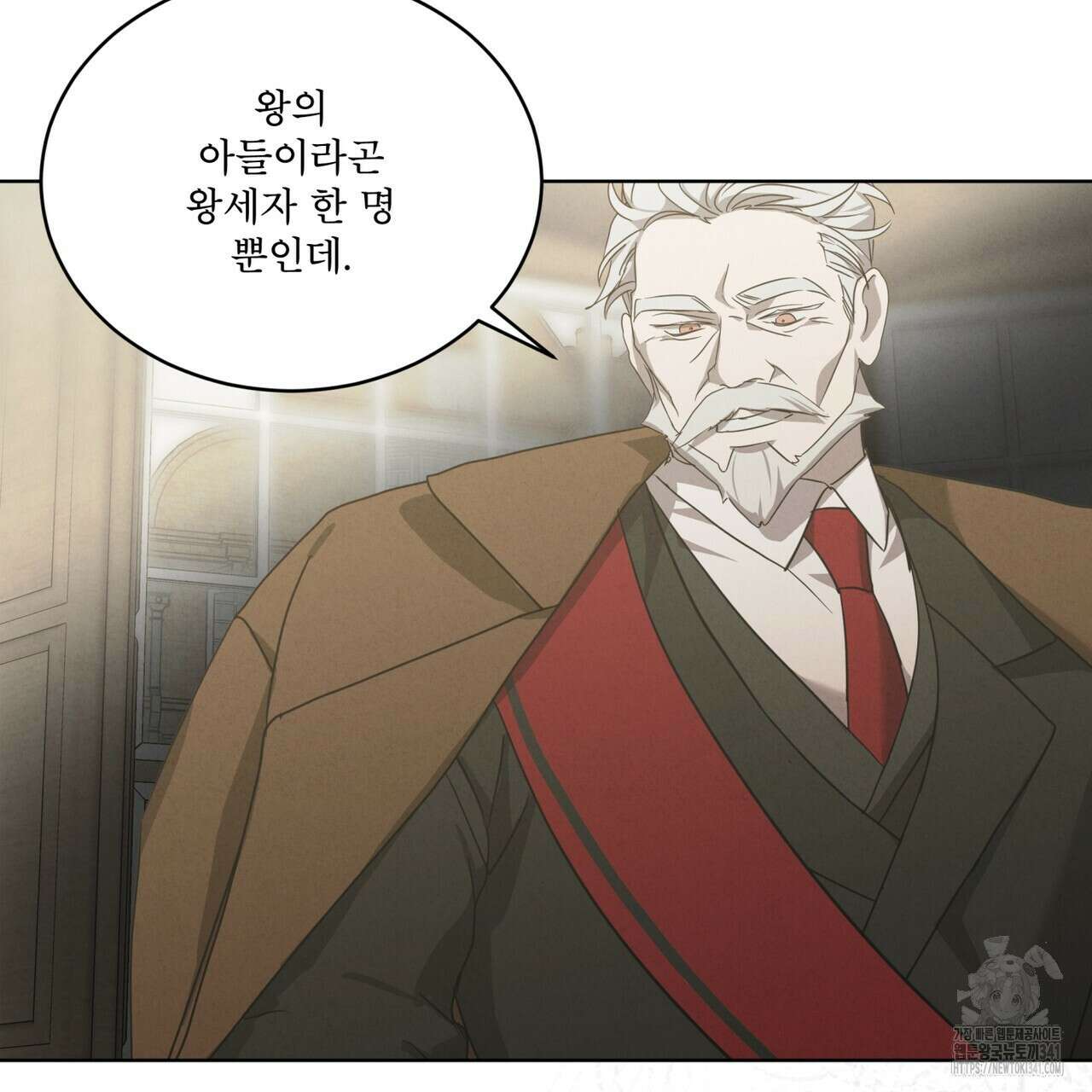 눈의 여왕 10화 23
