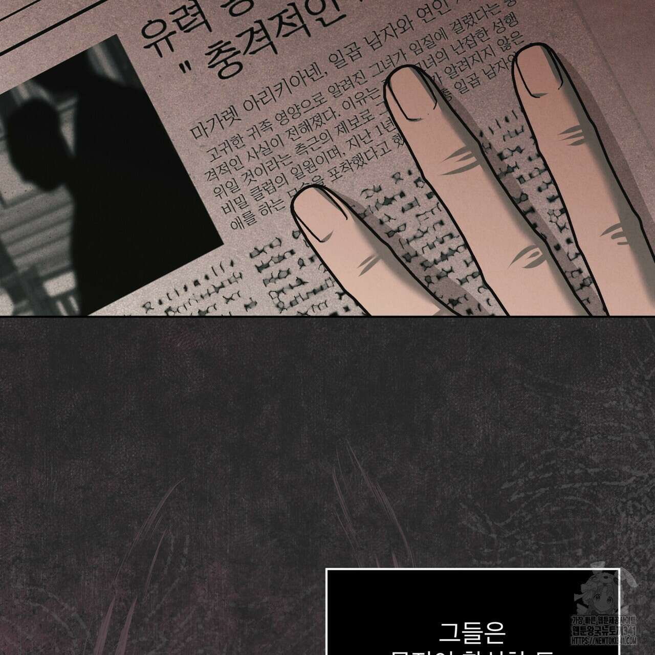 눈의 여왕 10화 26