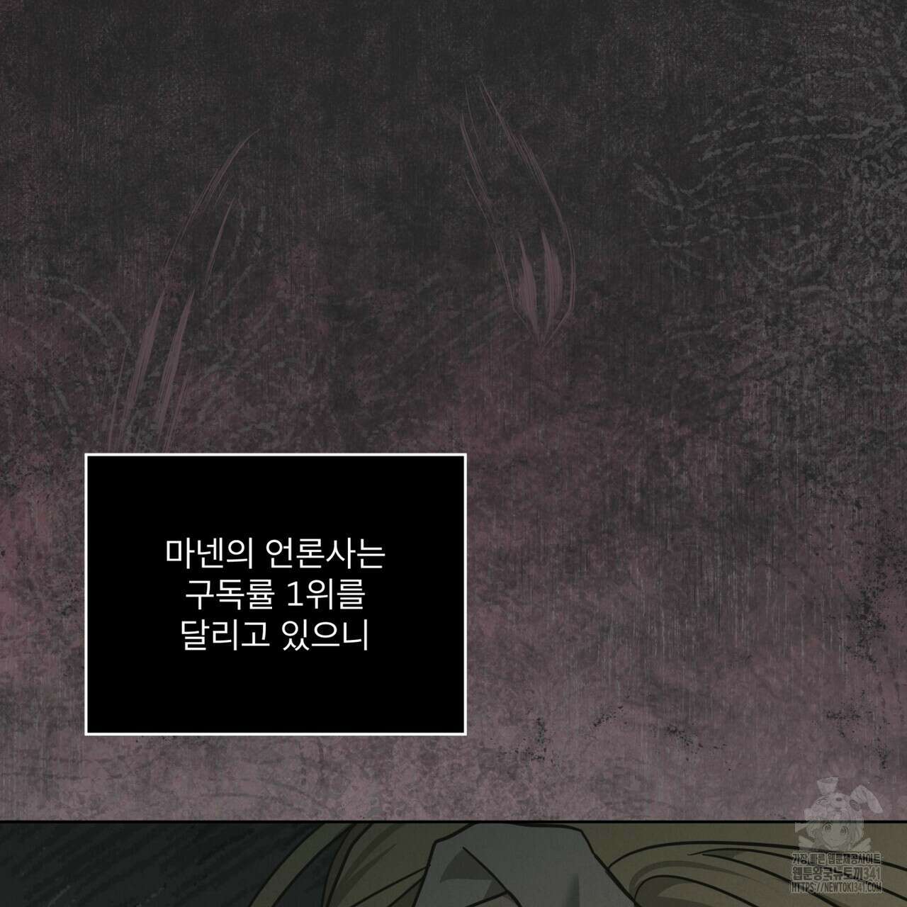 눈의 여왕 10화 28