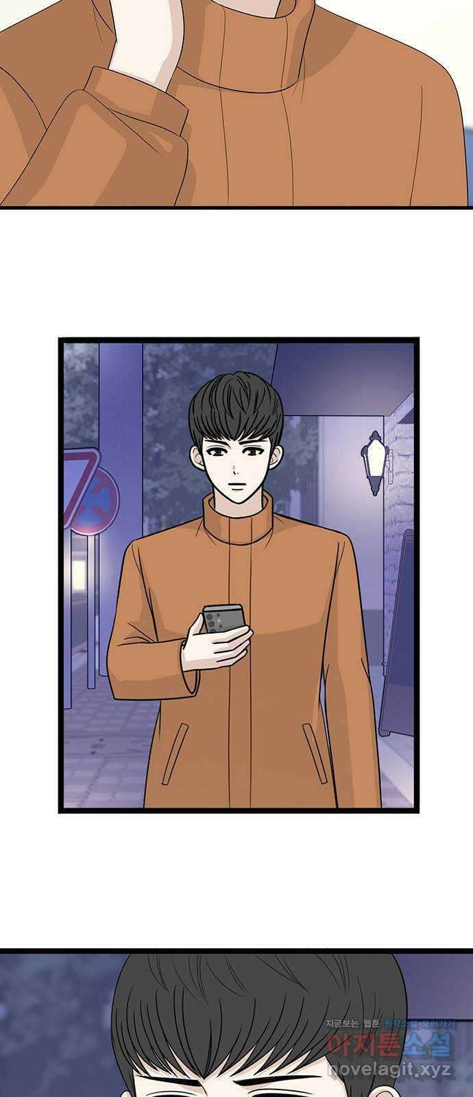 은주의 방 3부314화 아빠를 대신한 것 같은 2