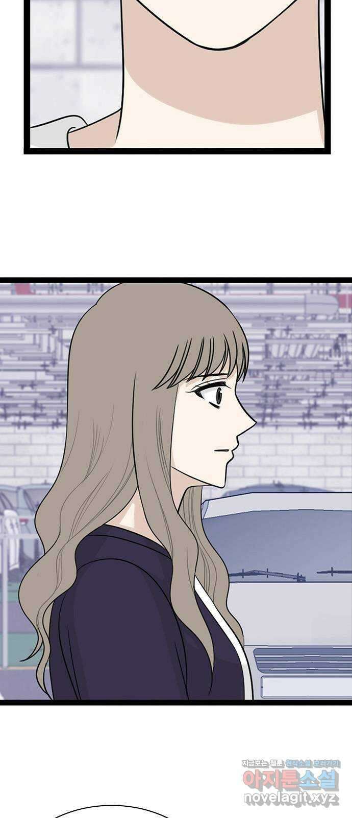 은주의 방 3부314화 아빠를 대신한 것 같은 11