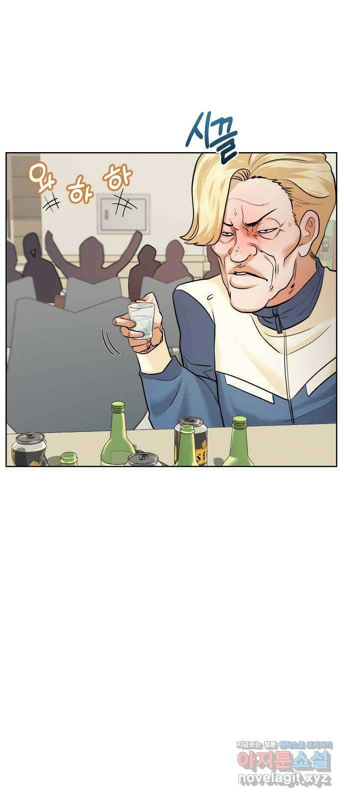 아, 연애하고 싶다 34화 3
