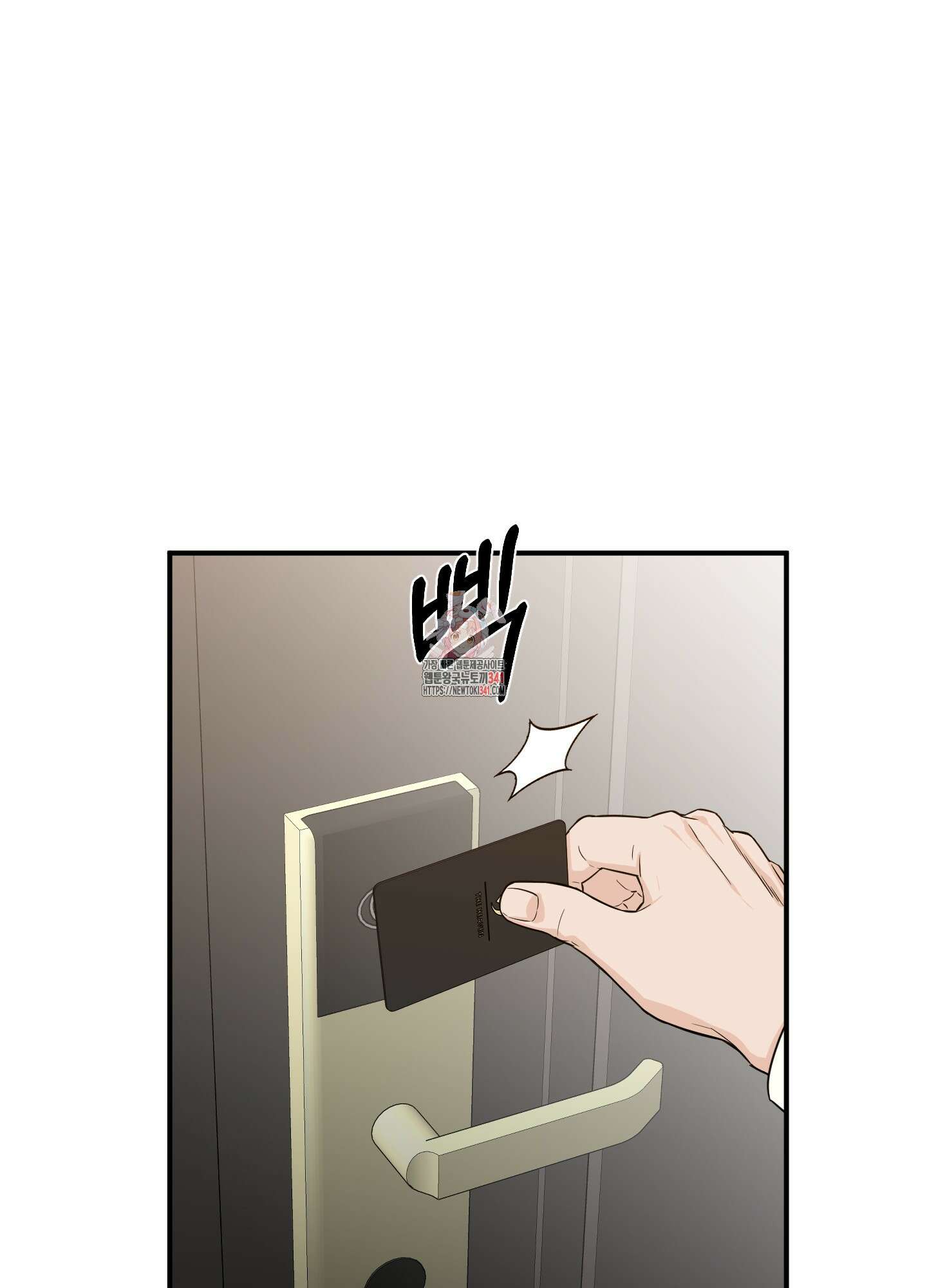 스쿠프 29화 1