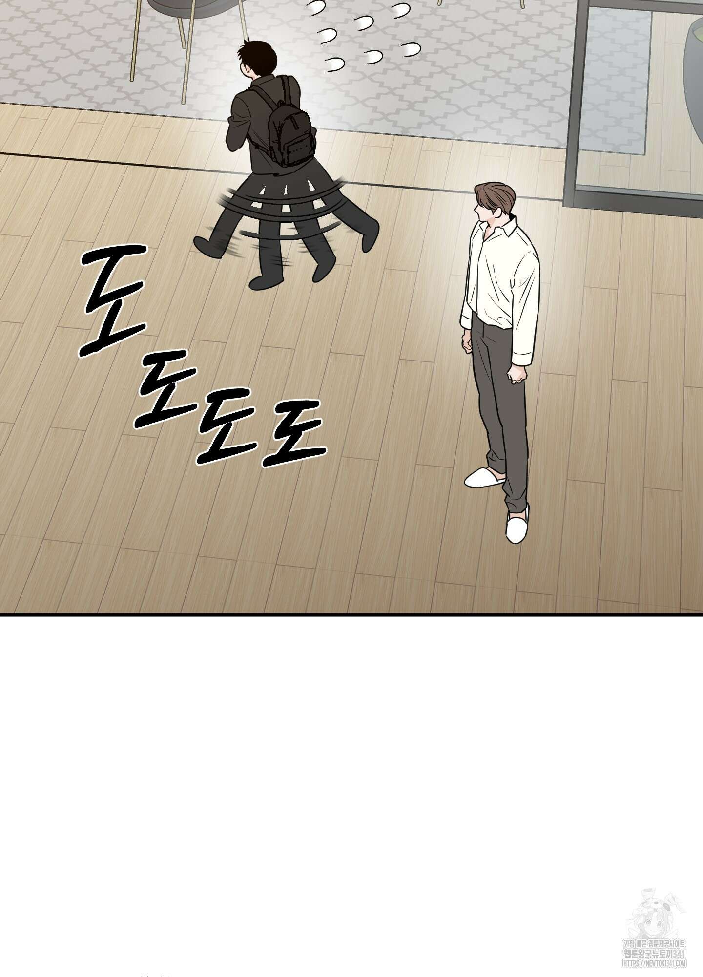 스쿠프 29화 10
