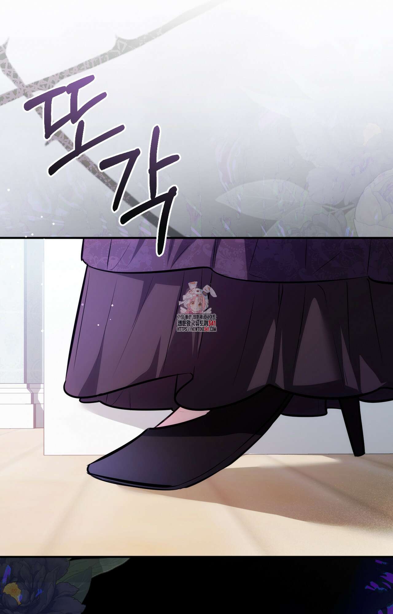 대리 신부 25화 1