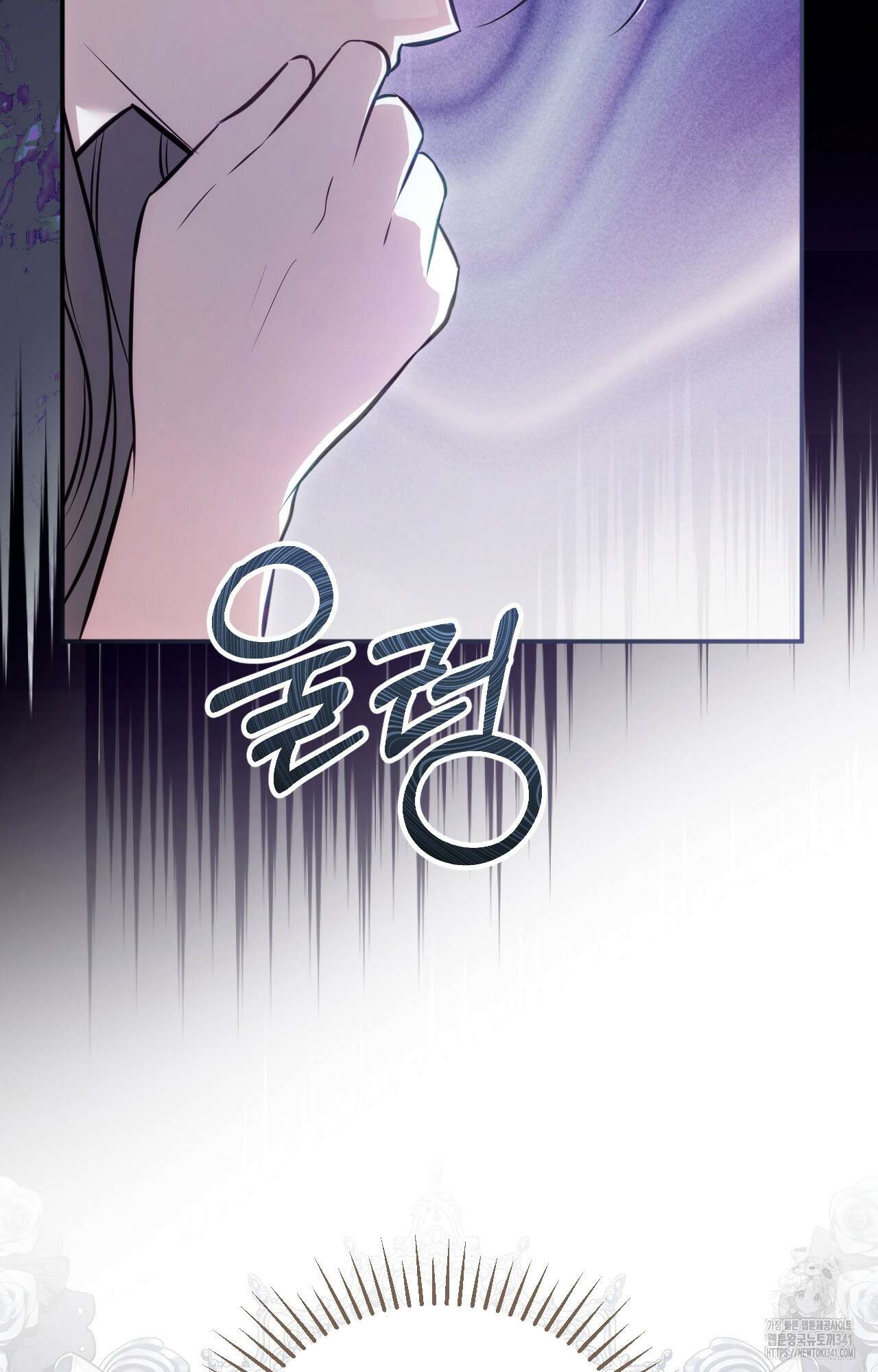 대리 신부 25화 3