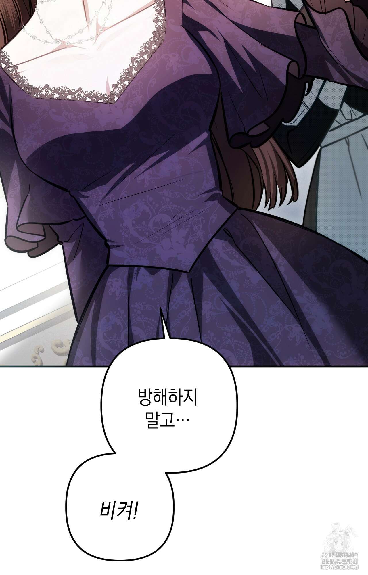 대리 신부 25화 9