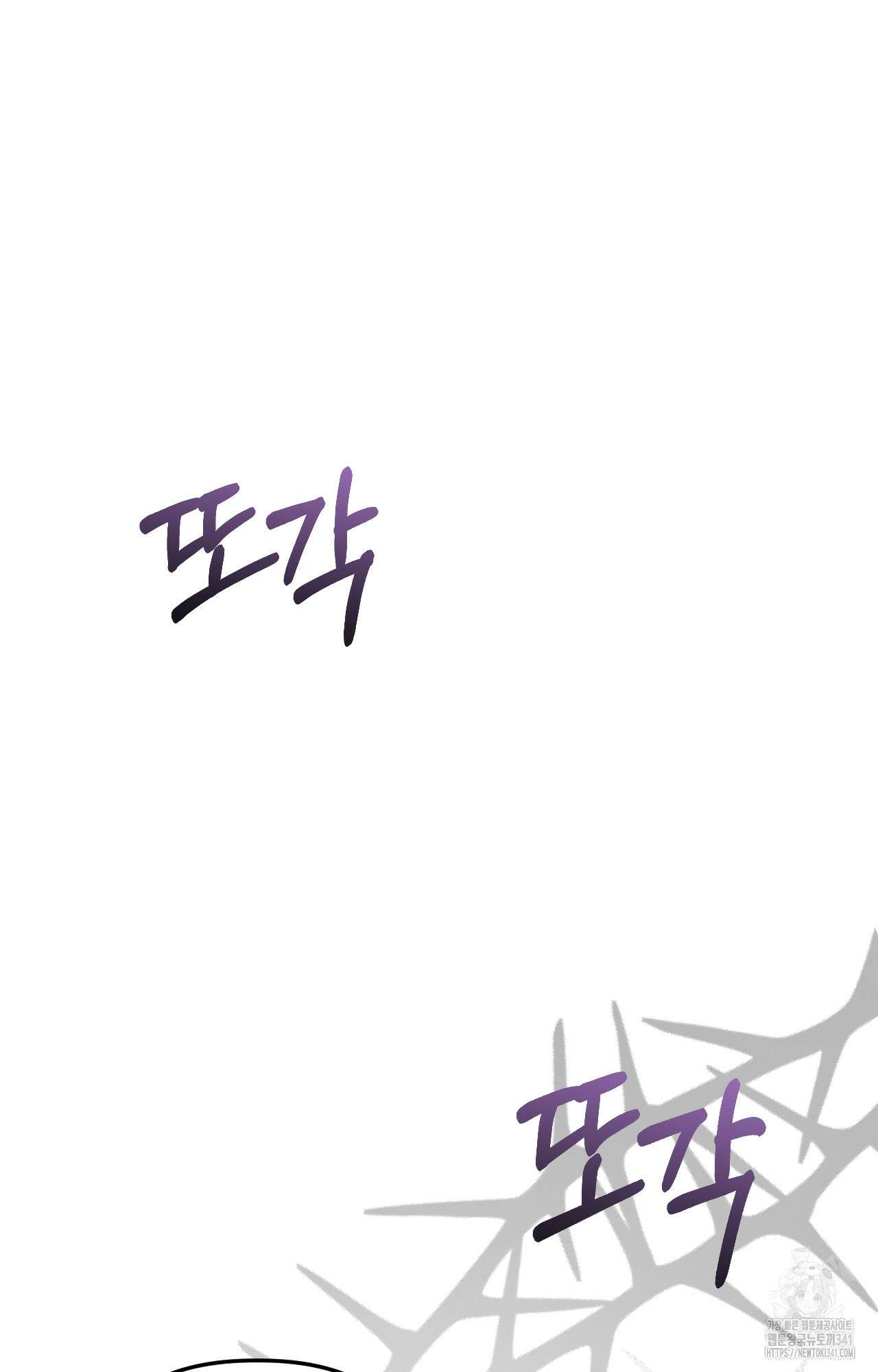 대리 신부 25화 18