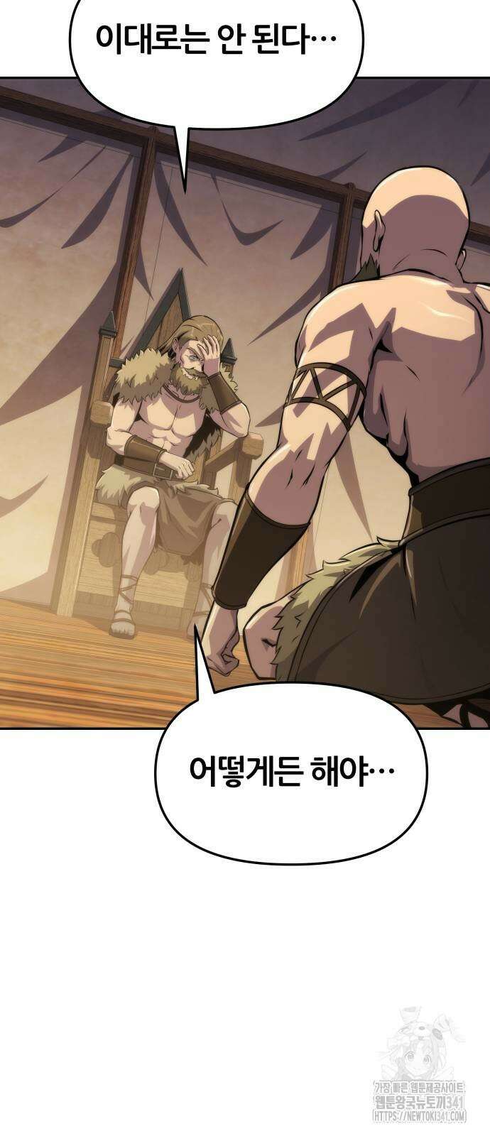 신과함께 돌아온 기사왕님 66화 15