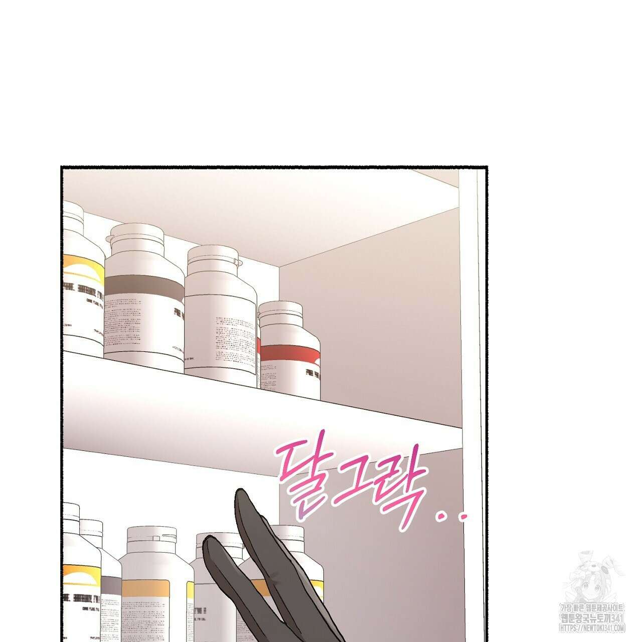 음란한 핑크XX 외전 1화 4