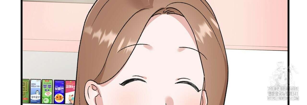 음란한 핑크XX 외전 1화 15