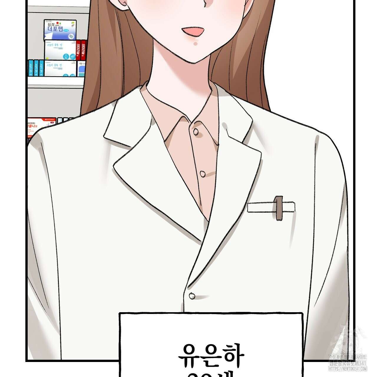 음란한 핑크XX 외전 1화 16