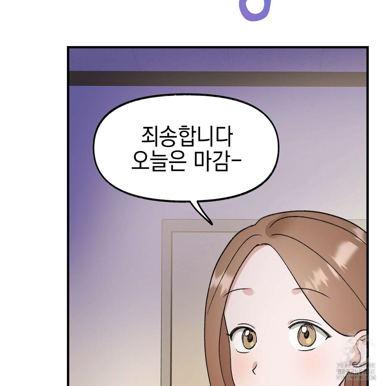 음란한 핑크XX 외전 1화 22