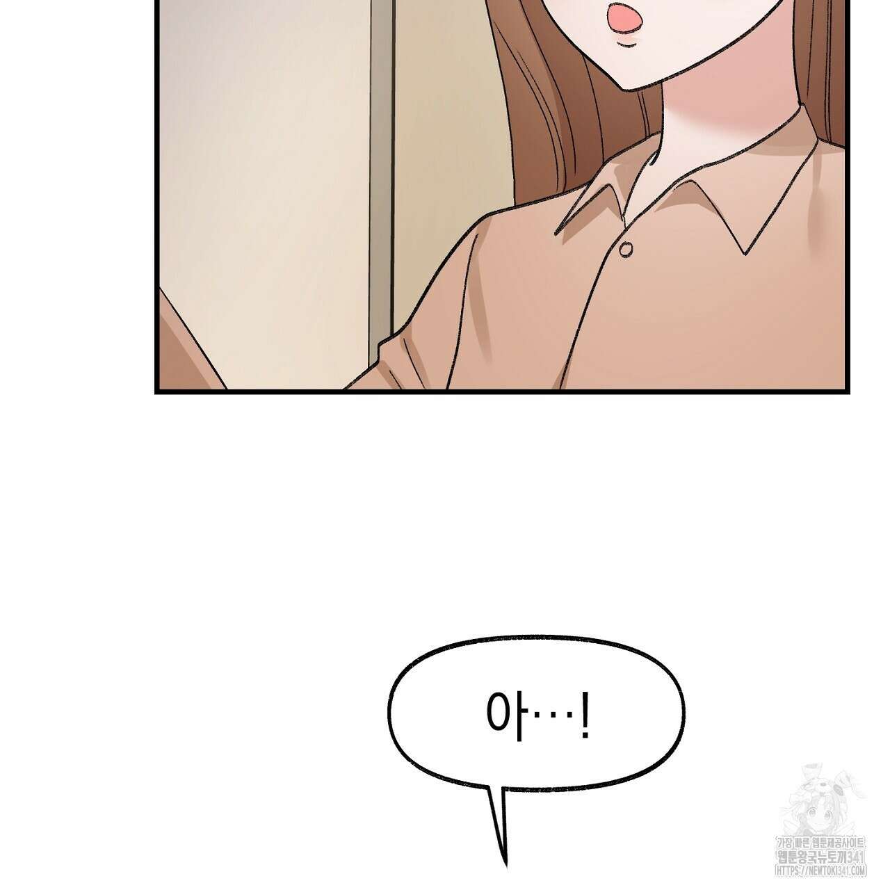 음란한 핑크XX 외전 1화 23