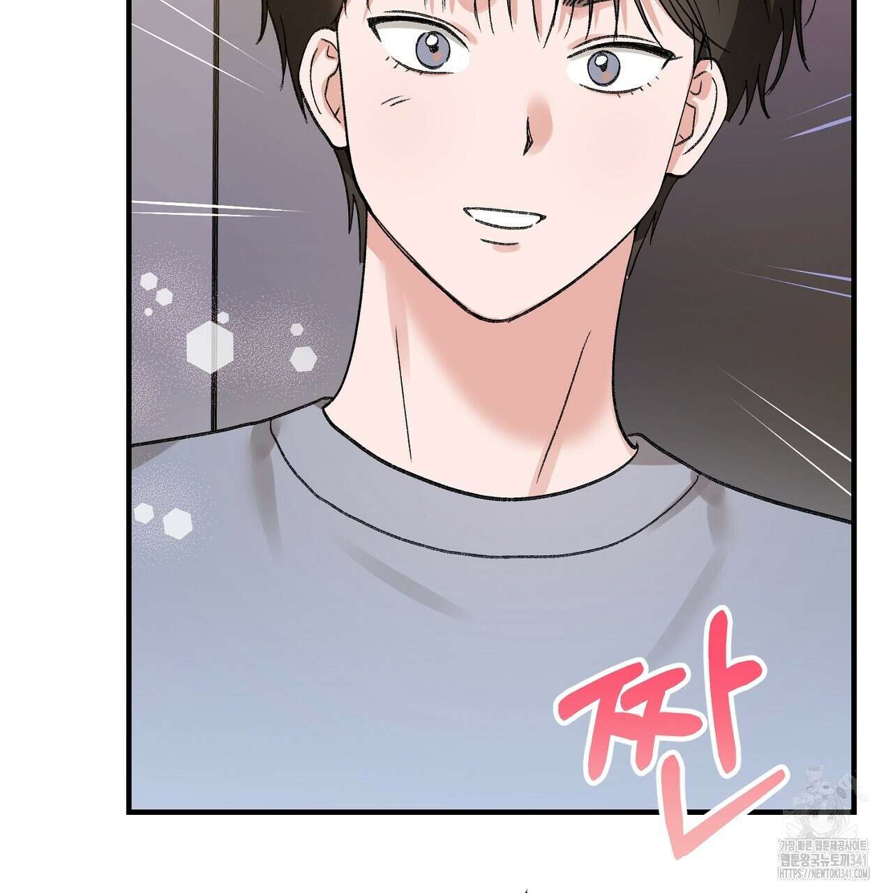 음란한 핑크XX 외전 1화 28
