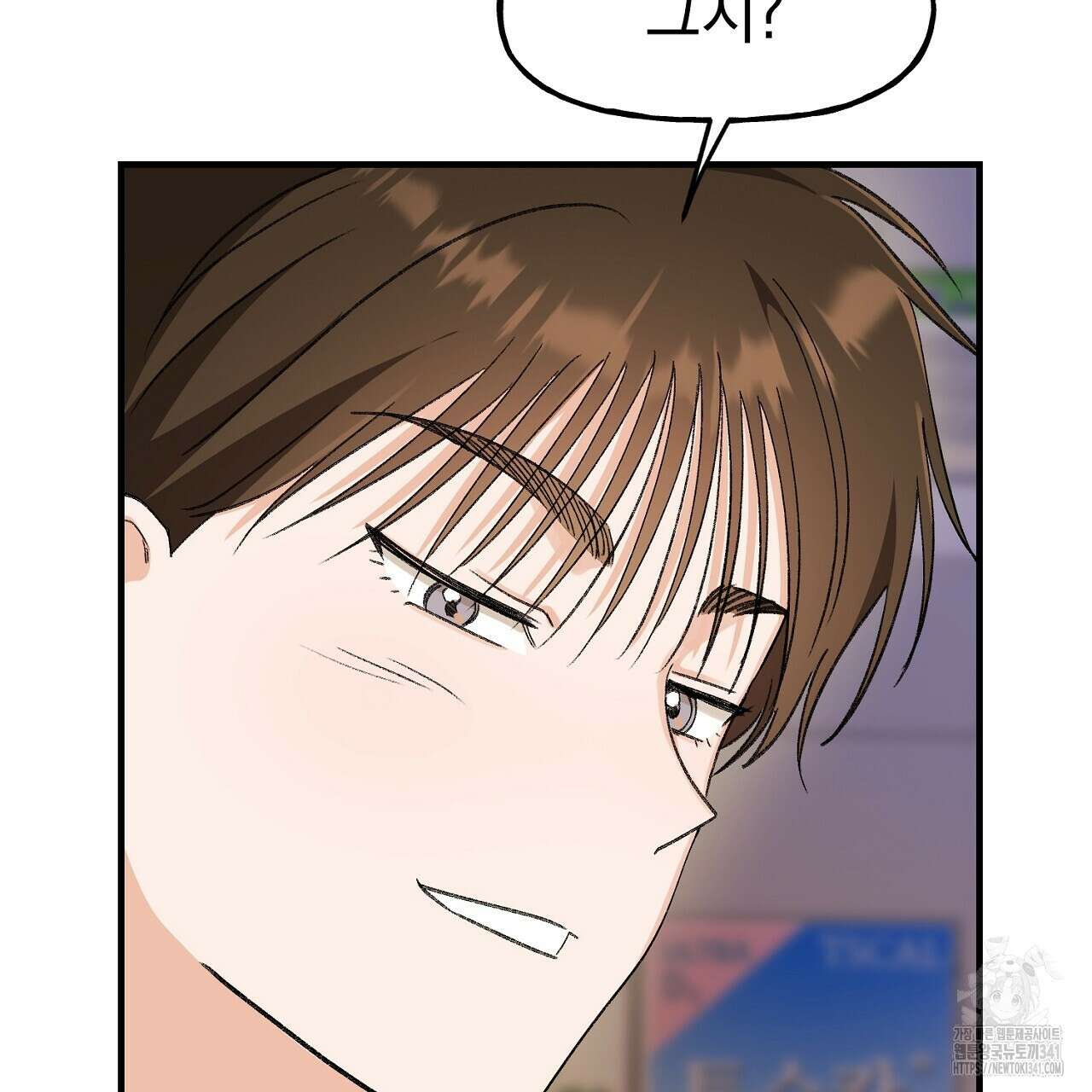 음란한 핑크XX 외전 1화 34