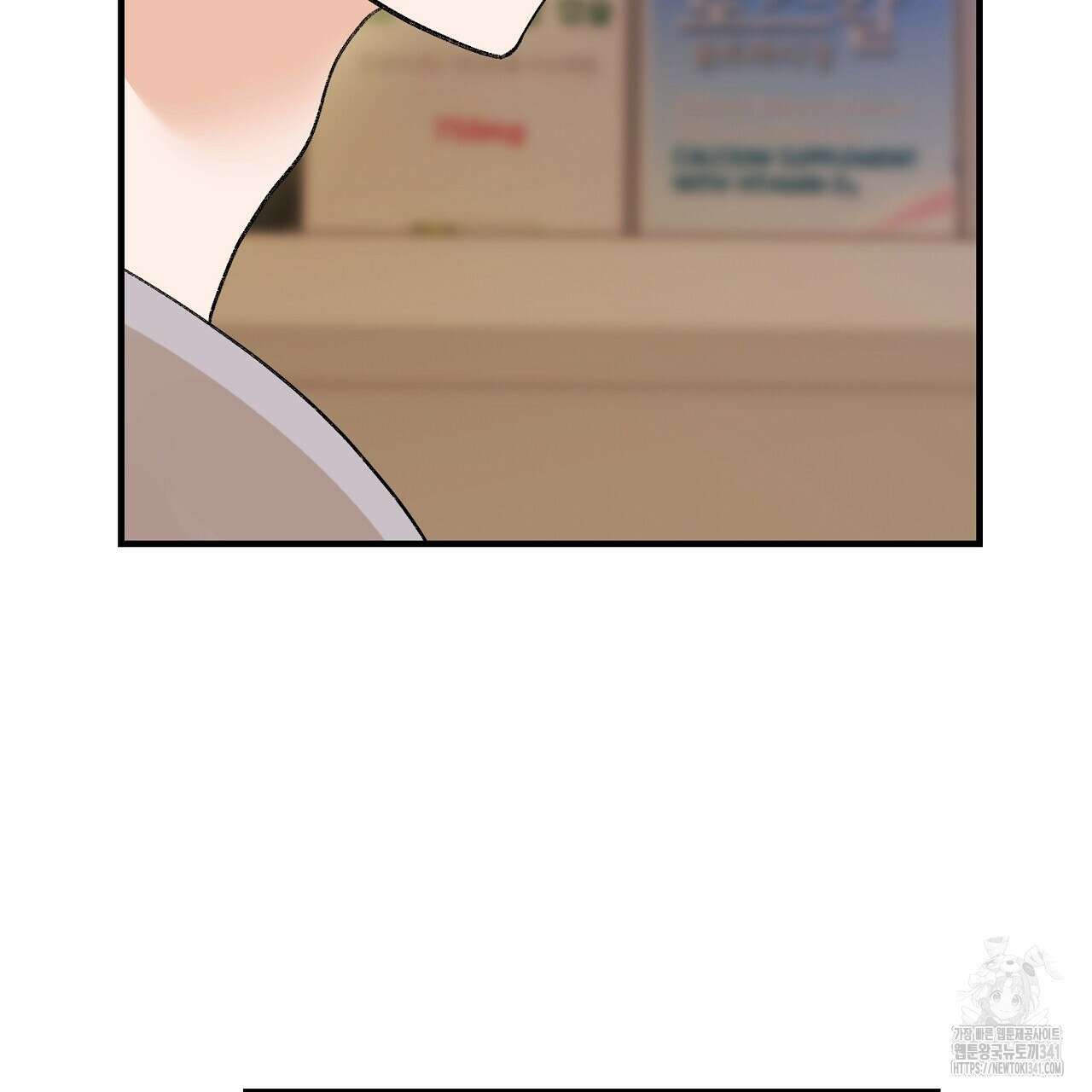 음란한 핑크XX 외전 1화 35