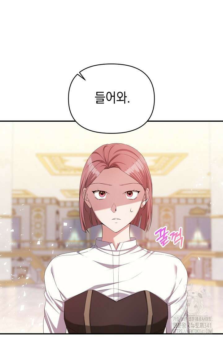 어느 왕녀를 위하여 60화 7
