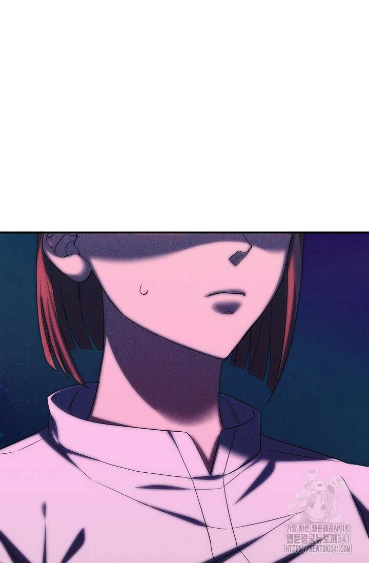 어느 왕녀를 위하여 60화 8