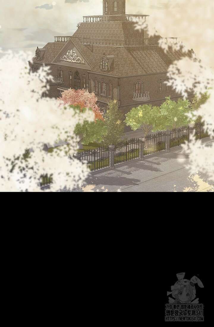 어느 왕녀를 위하여 60화 13
