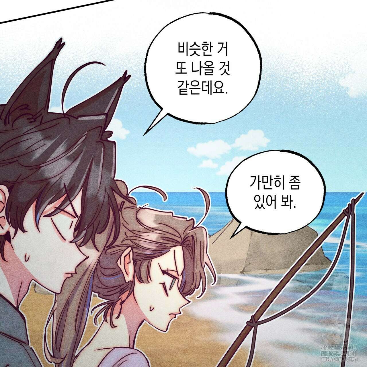 남주들의 첫날밤을 수집합니다 9화 23