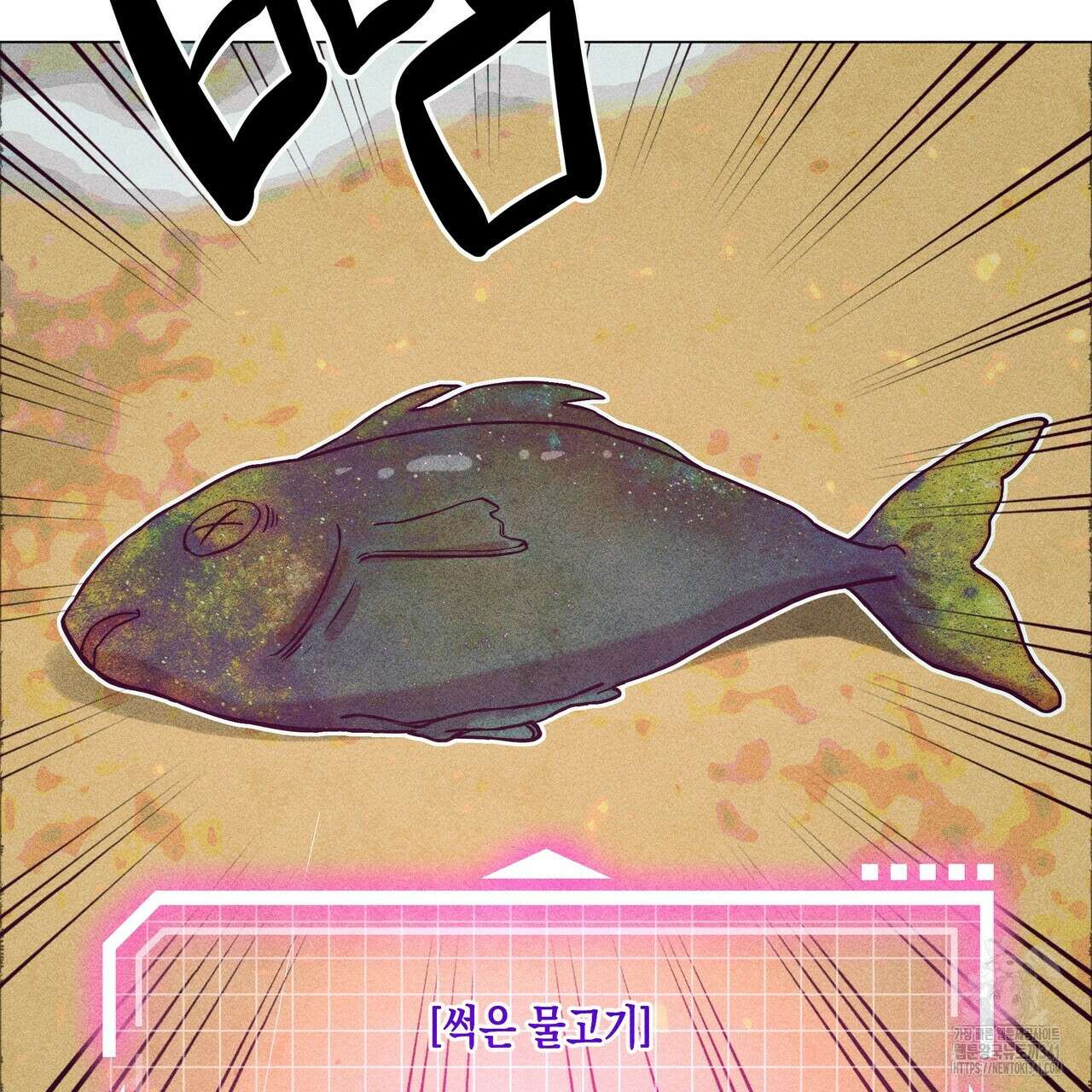 남주들의 첫날밤을 수집합니다 9화 29