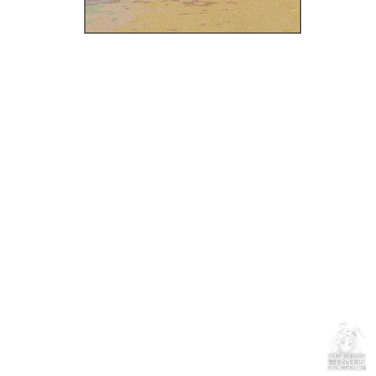 남주들의 첫날밤을 수집합니다 9화 37