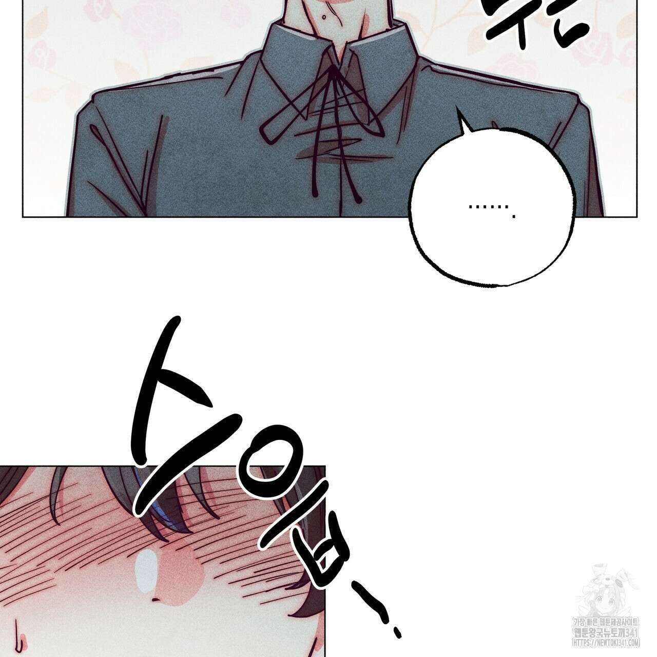 남주들의 첫날밤을 수집합니다 9화 57