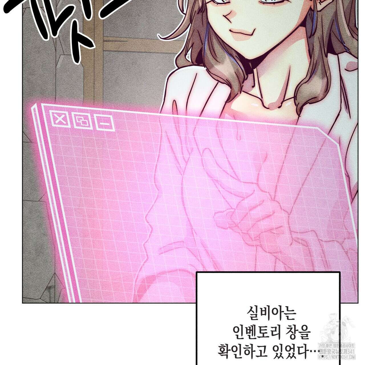 남주들의 첫날밤을 수집합니다 9화 69