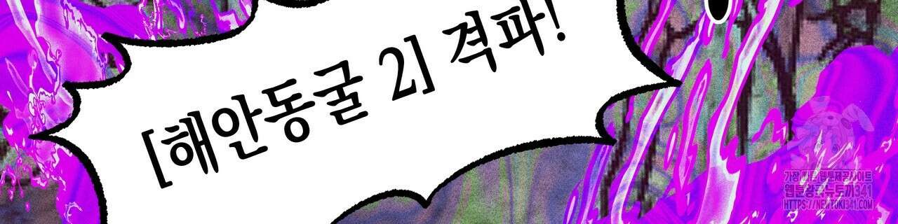 남주들의 첫날밤을 수집합니다 9화 98