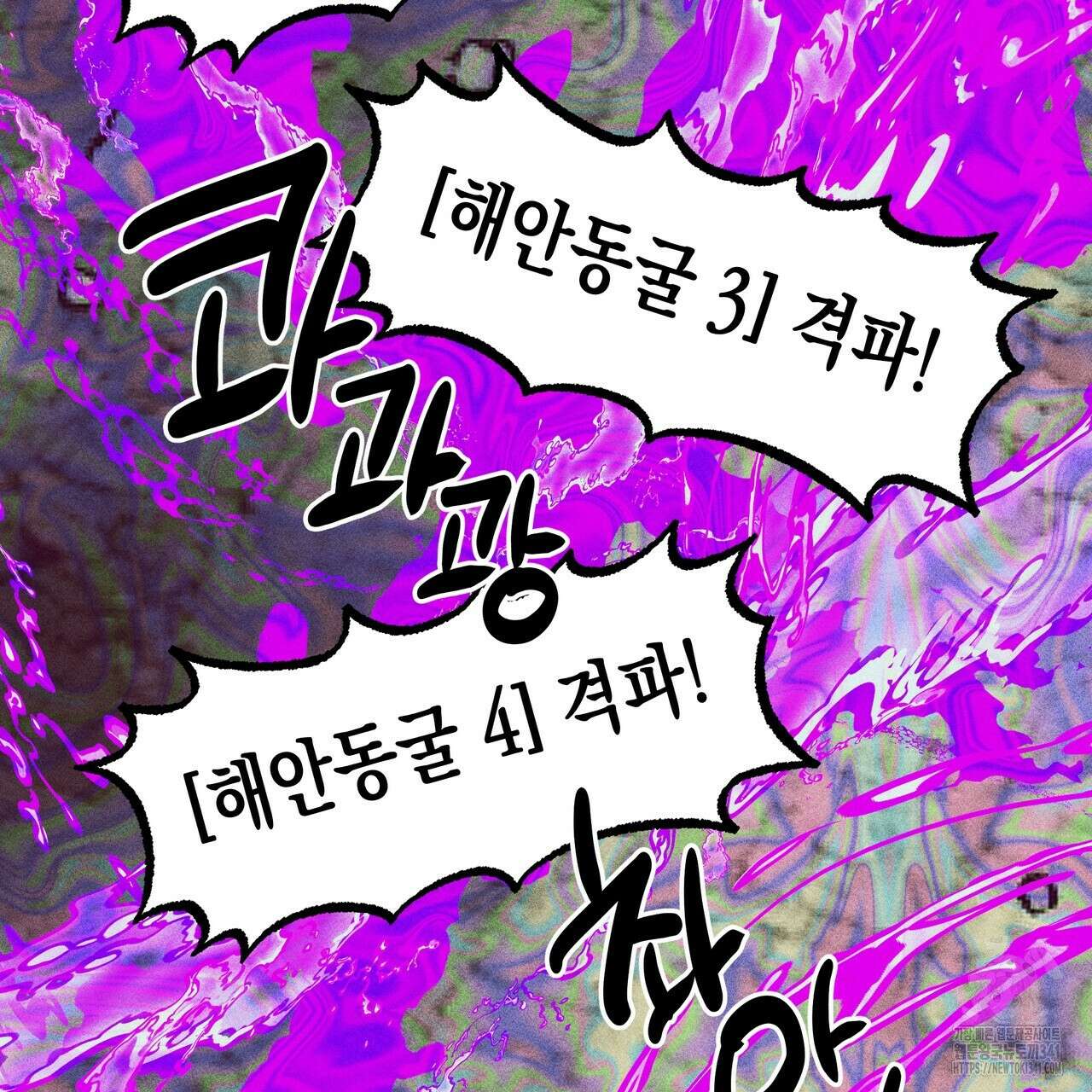 남주들의 첫날밤을 수집합니다 9화 99