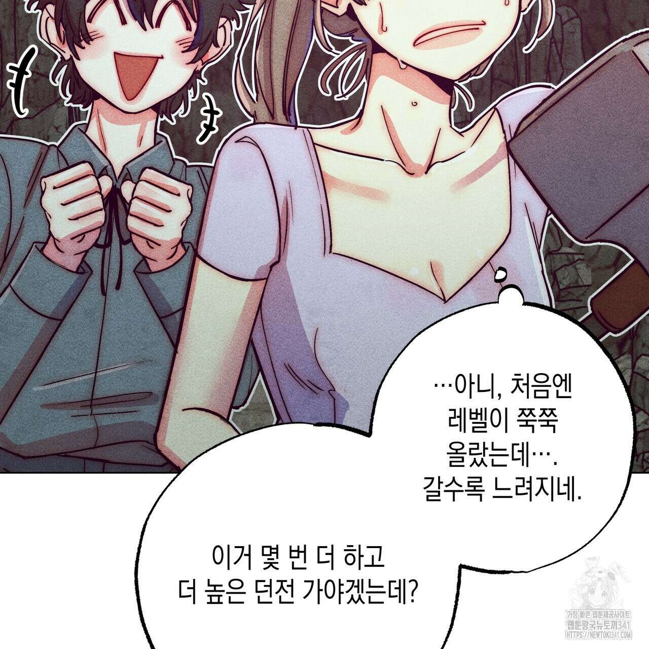 남주들의 첫날밤을 수집합니다 9화 103