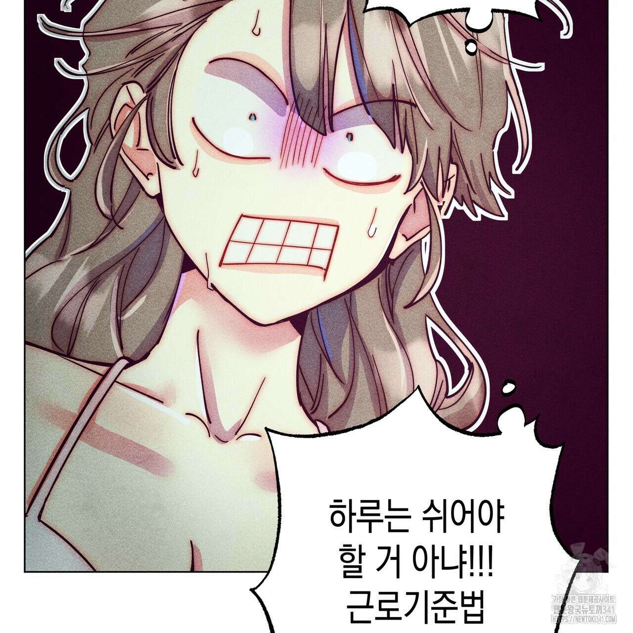 남주들의 첫날밤을 수집합니다 9화 121