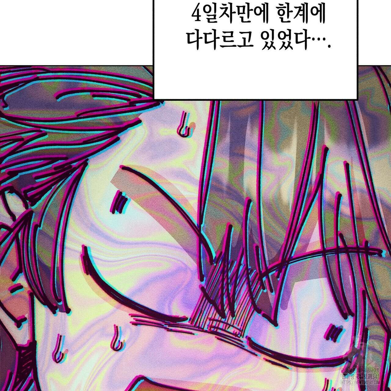 남주들의 첫날밤을 수집합니다 9화 125