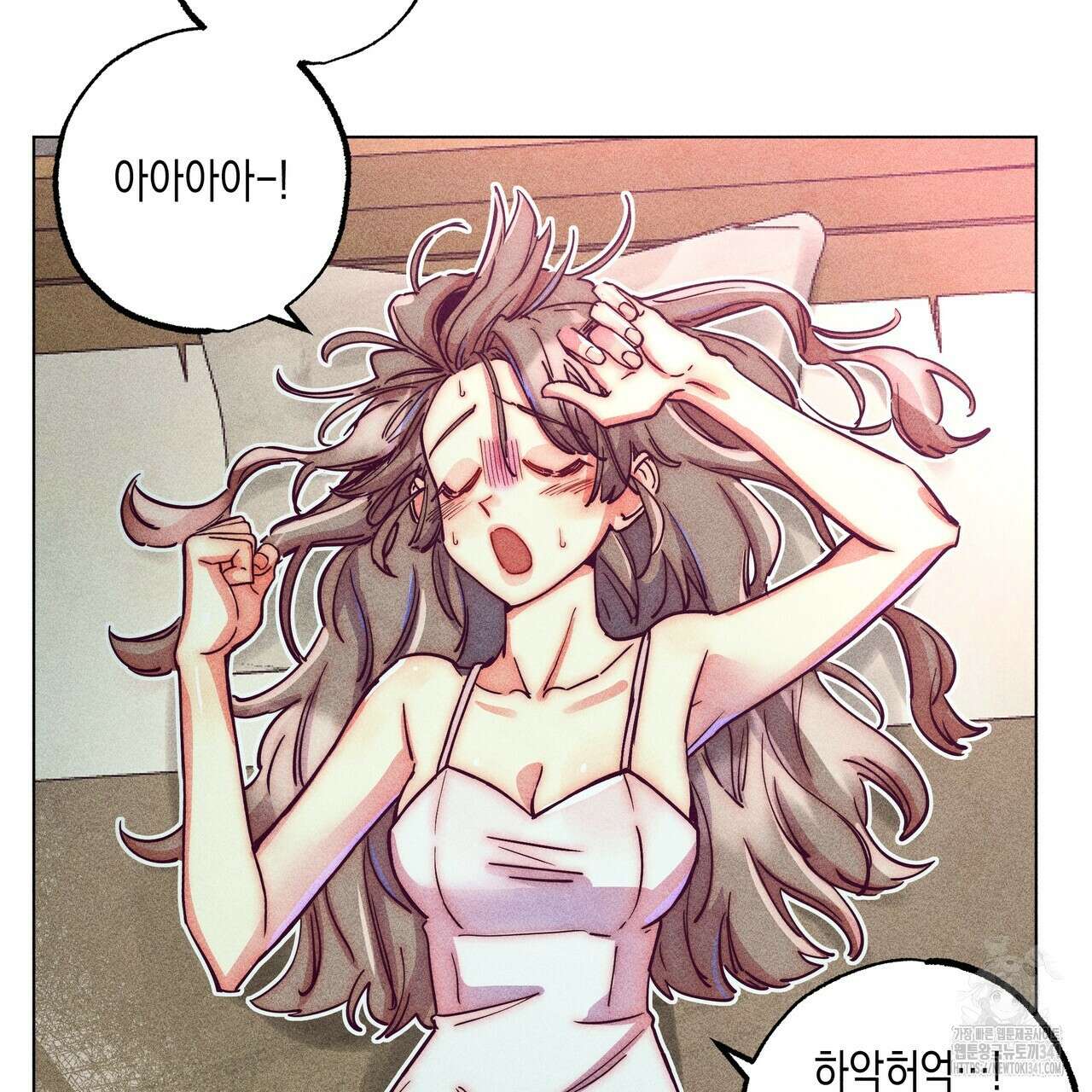 남주들의 첫날밤을 수집합니다 9화 131