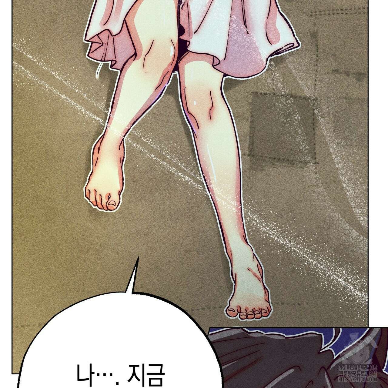 남주들의 첫날밤을 수집합니다 9화 133