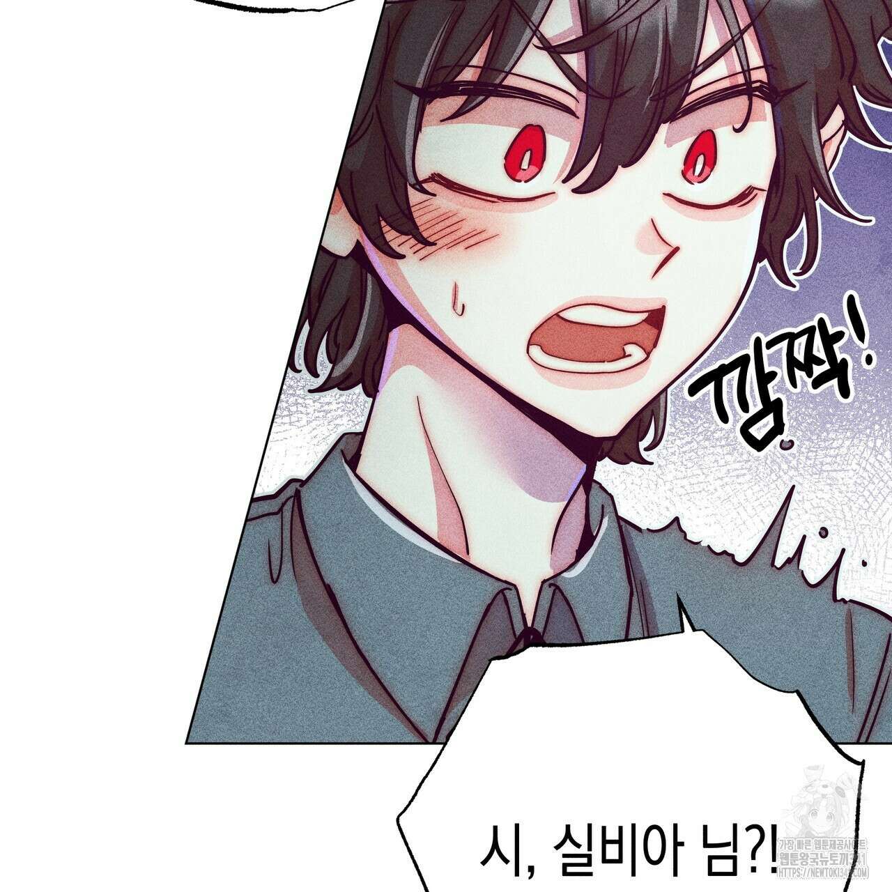 남주들의 첫날밤을 수집합니다 9화 135