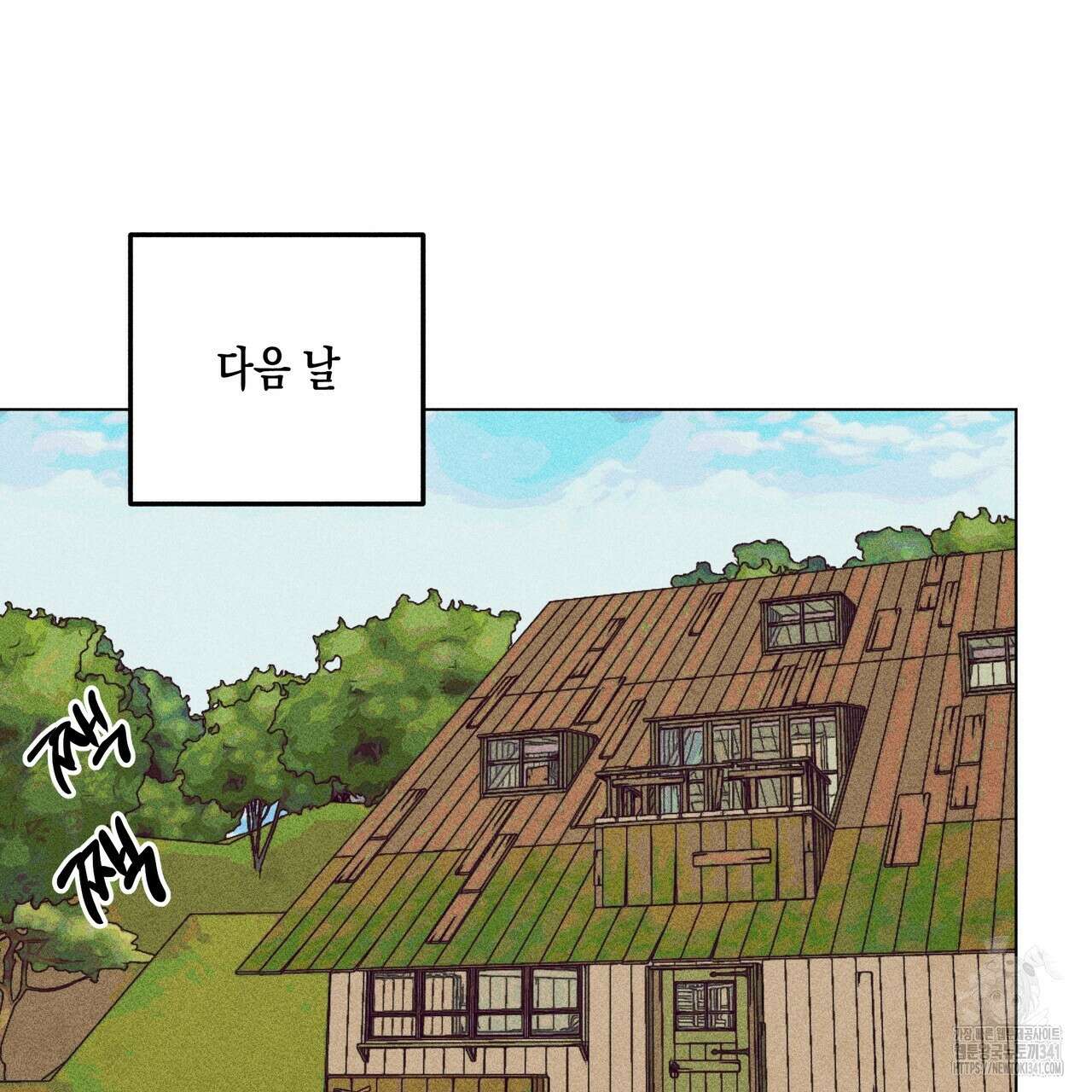 남주들의 첫날밤을 수집합니다 9화 145