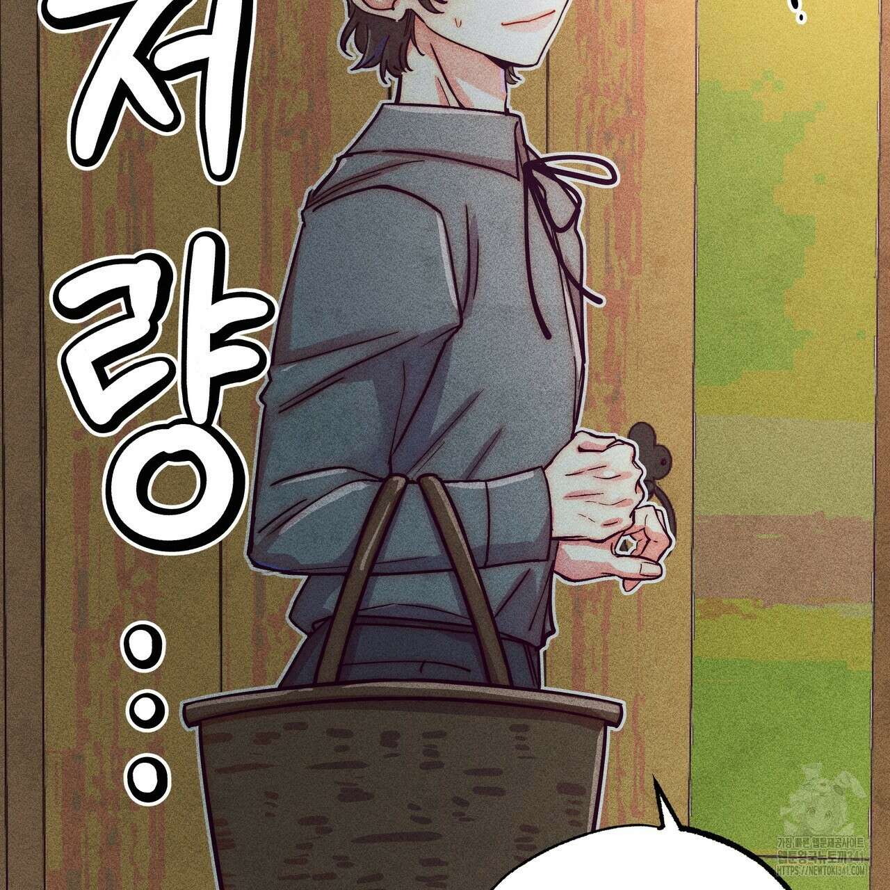 남주들의 첫날밤을 수집합니다 9화 157